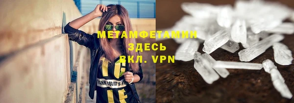 амфетамин Беломорск