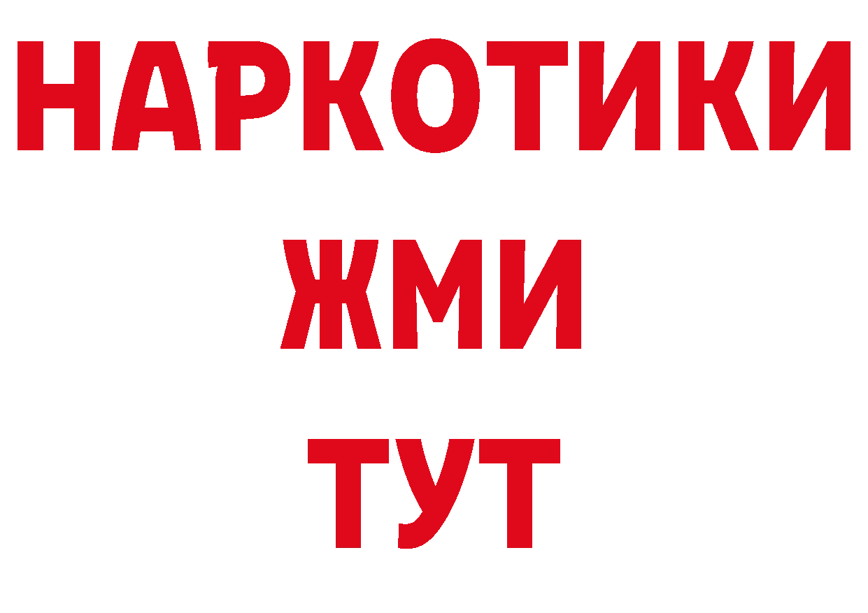 Печенье с ТГК конопля онион дарк нет ссылка на мегу Бор